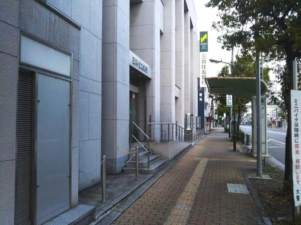 三井住友銀行大正区支店：325m