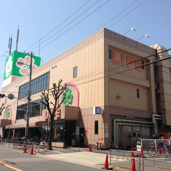 ライフ泉尾店：213m