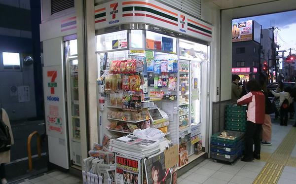 セブンイレブンキヨスクJR大正駅改札口店：266m