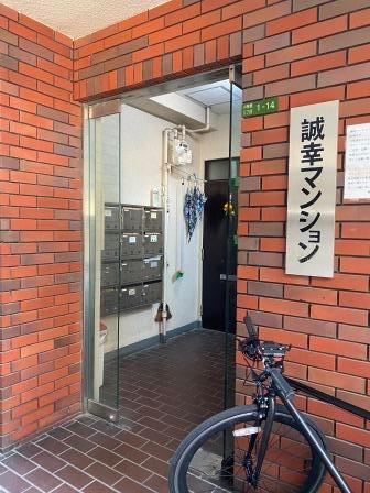 誠幸マンション ロビー