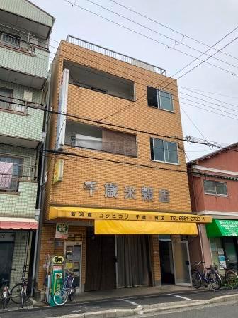 チトセマンション 外観