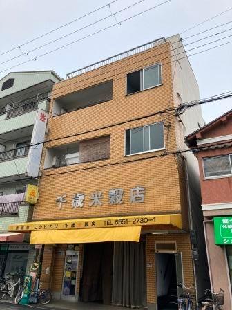 チトセマンション その他