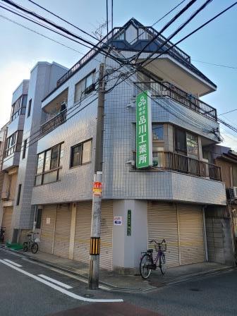 玄ビル 外観