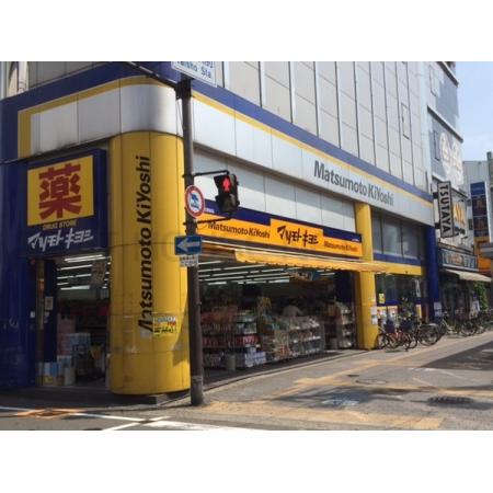 HRフロントリーガル難波WEST 周辺環境写真7 マツモトキヨシ大正駅前店：215m