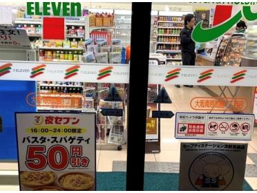 セブンイレブン大阪南恩加島1丁目店：139m