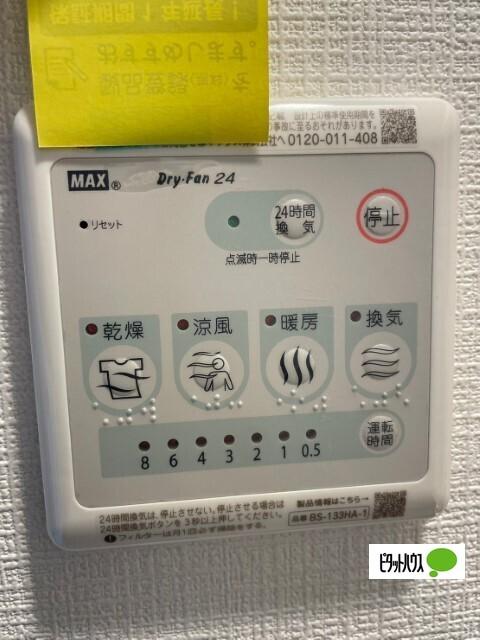 大阪市大正区三軒家東マンション 設備