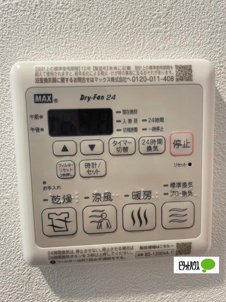 グランカリテ大正ドマーニ（602） 設備