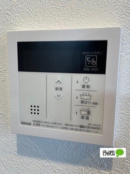 グランカリテ大正ドマーニ（602） 設備