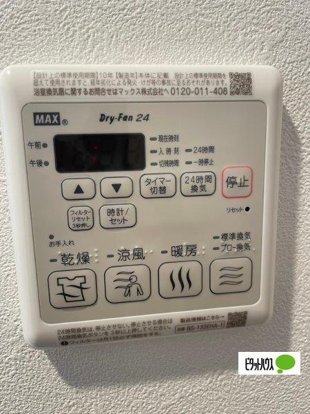 グランカリテ大正ドマーニ（804） その他部屋・スペース