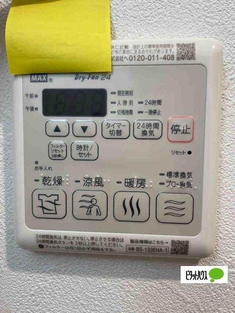 プレサンス大正フレンジ その他部屋・スペース