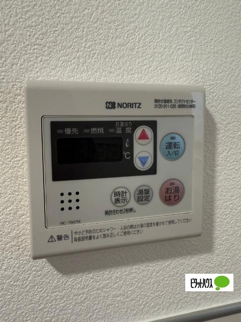 寄川ビル（306） その他
