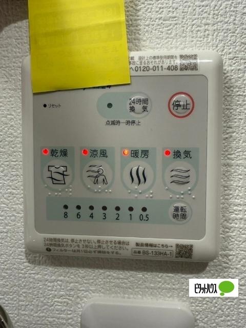 H-maison大正Ⅳ 室内