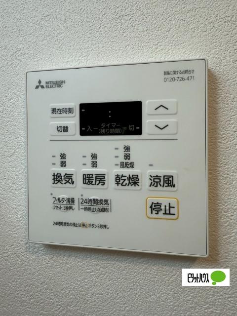 エグゼ大阪CITYアインツ 設備