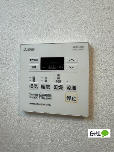 エグゼ大阪CITYアインツ 設備