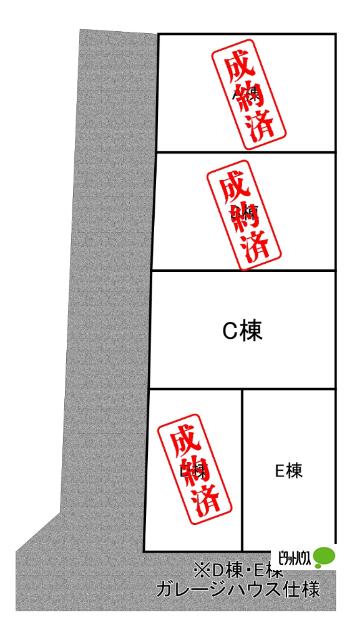写真:その他物件の写真03