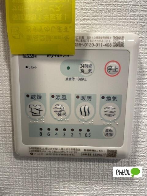 エスリード大阪リエート（1108） 設備
