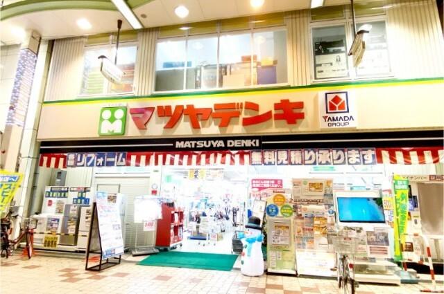 マツヤデンキ泉尾店：390m