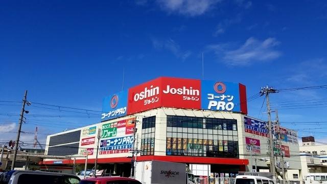 コーナンPRO南津守店：1792m