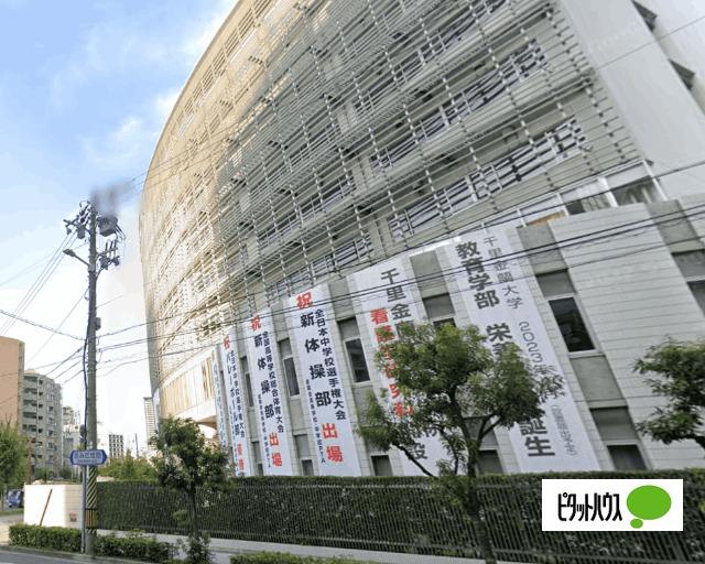 私立金蘭会中学校：177m