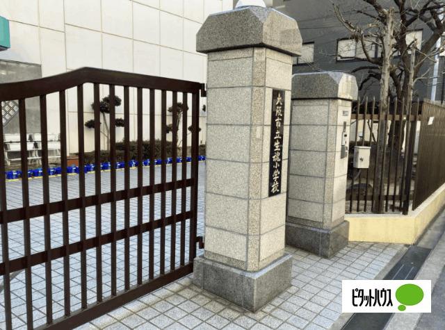 大阪市立生魂小学校：112m