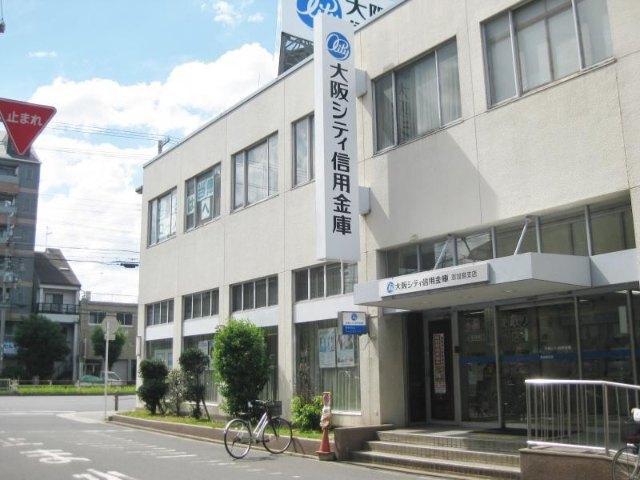 大阪シティ信用金庫恩加島支店：826m