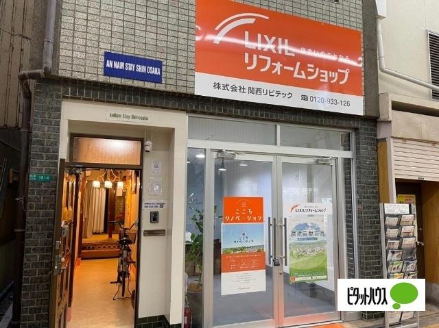 三国駅より徒歩6分 築61年3ヶ月 2階建の賃貸物件
