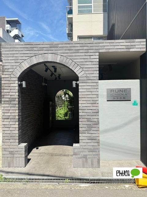 ルネ市岡（408） エントランス