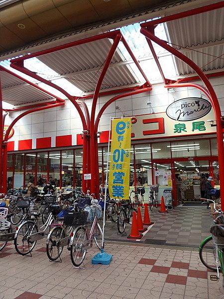 スーパー
