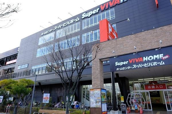 ホームセンター