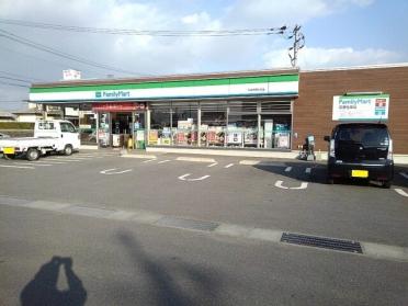 ファミリーマート久留米田主丸店：680m