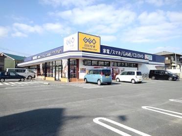 ゲオ小郡店：680m