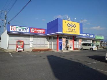ゲオ吉井店：970m
