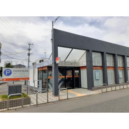 西日本シティ銀行三沢支店：600m