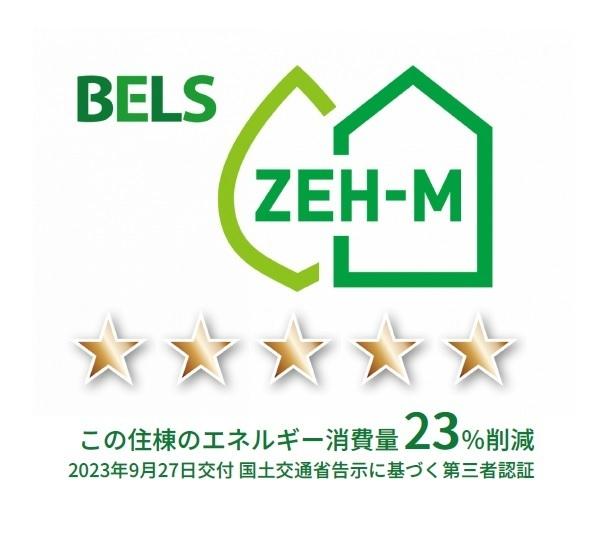 グランシーダ　Ａ（101） その他部屋・スペース