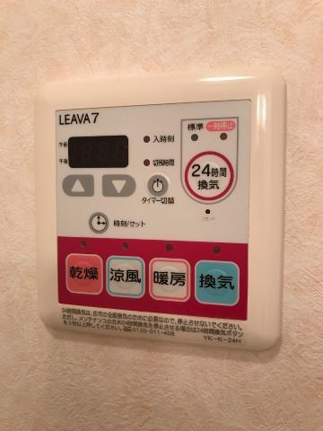 サンフォーレみのう弐番館 部屋画像