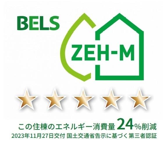 リヴァーサイド・フィオーレ　Ⅲ（102） その他部屋・スペース