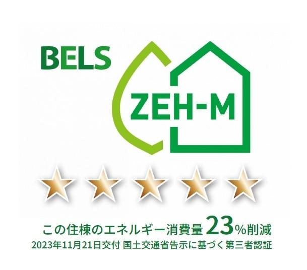 エクセラン　依井　Ｃ（203） その他部屋・スペース