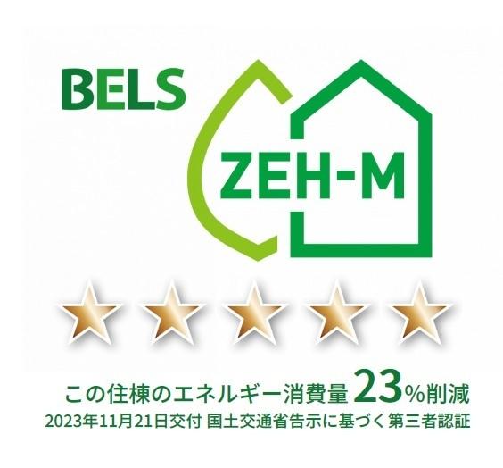 エクセラン　依井　Ｂ（204） その他部屋・スペース