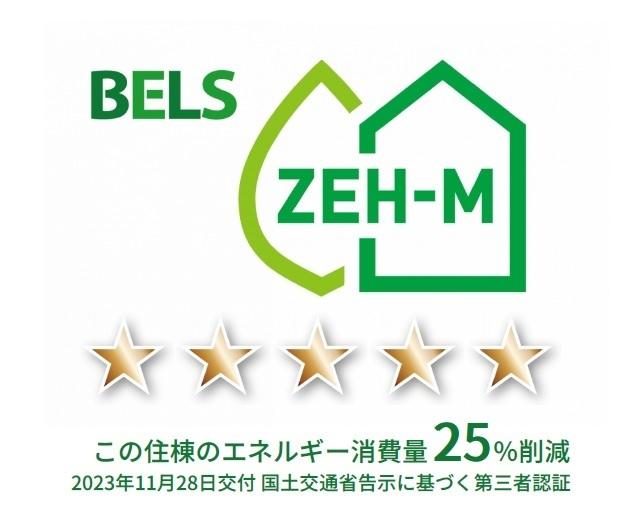 シャンベルジュ　依井Ⅰ（202） その他部屋・スペース