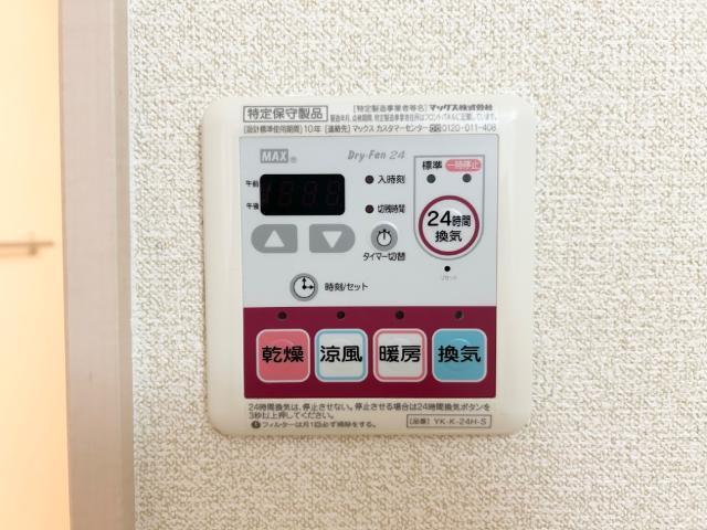 シャインブルー 部屋画像