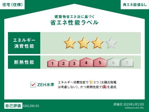 ＲＯＳＡ　Ⅲ（104） その他部屋・スペース