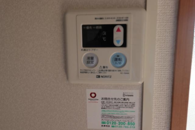 メゾンパークスⅡ（101） その他