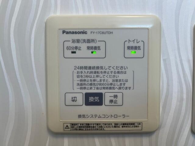 メビウスレーベン（202） 部屋画像
