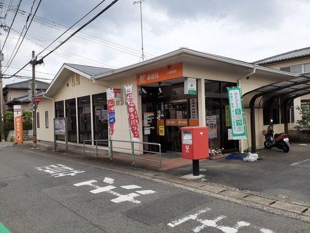 三国郵便局：590m