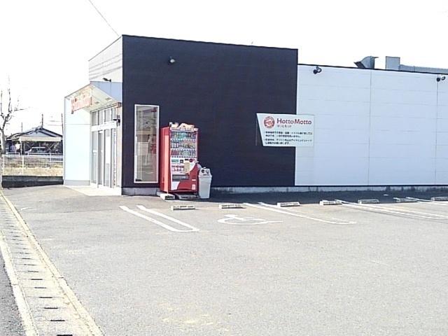 ほっともっと北野町店：980m