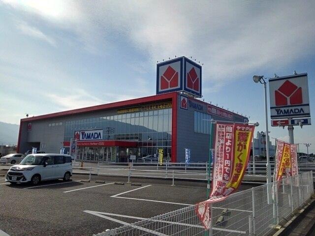 ヤマダ電機テックランド吉井店：1030m