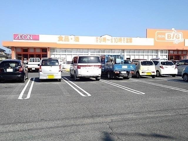 ザ・ビッグエクスプレス北野店：1060m