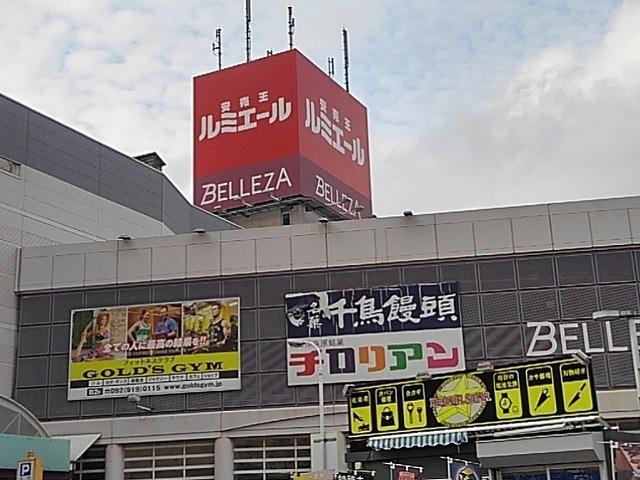 ルミエール筑紫野店：1200m