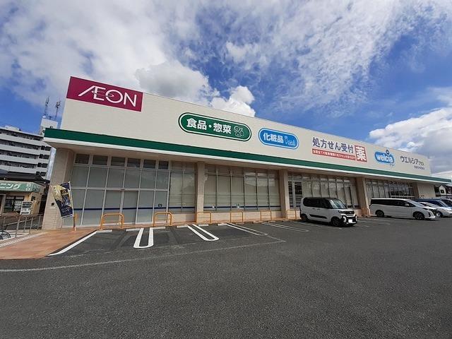 ウエルシアプラス：700m