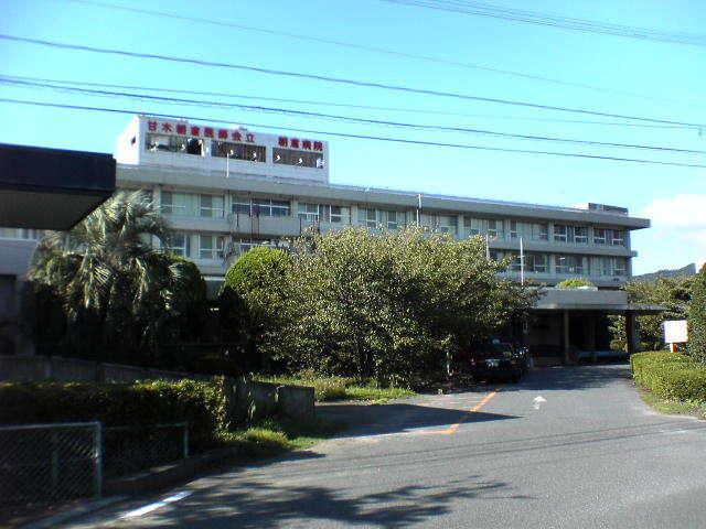 医師会　朝倉病院：80m